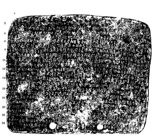 Plate I of the Navsari Inscription of Avanijananashray Pulakesin