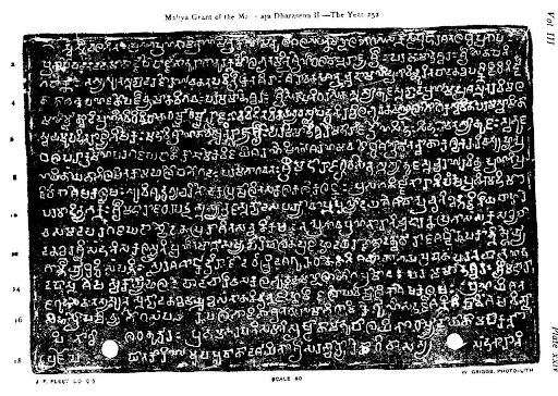 Maliya Inscription of Dharasena II