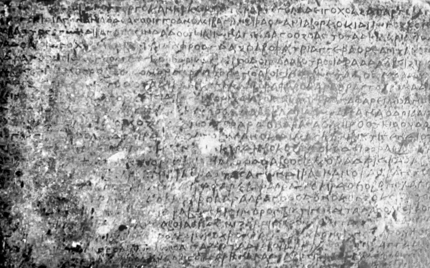 Rabatak inscription