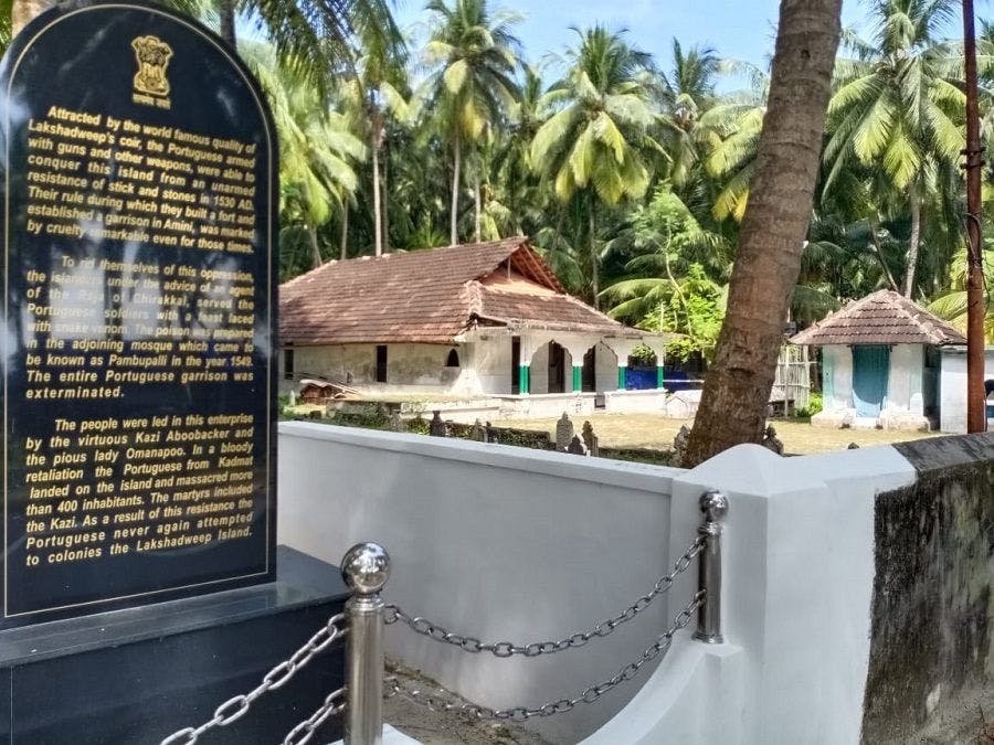 The Pambu Palli and its commemorative plaque