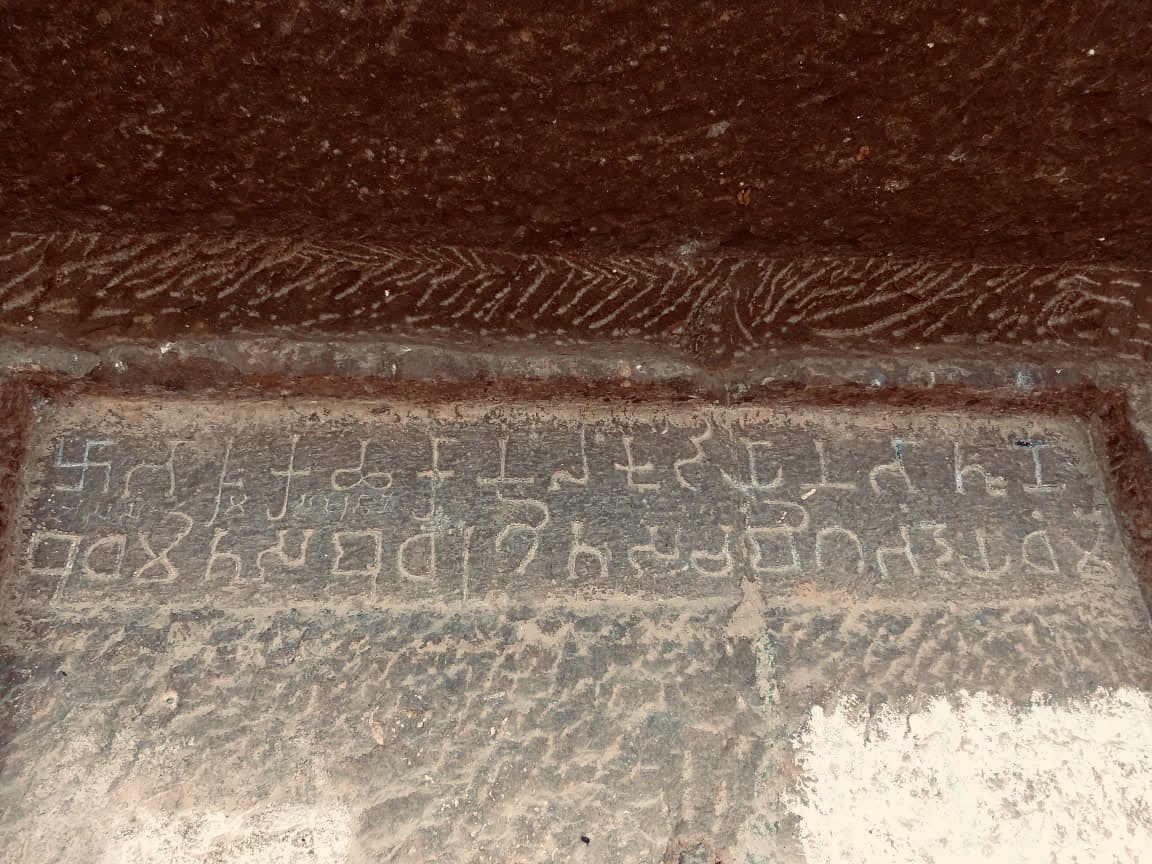 Lenadri Cave Inscription