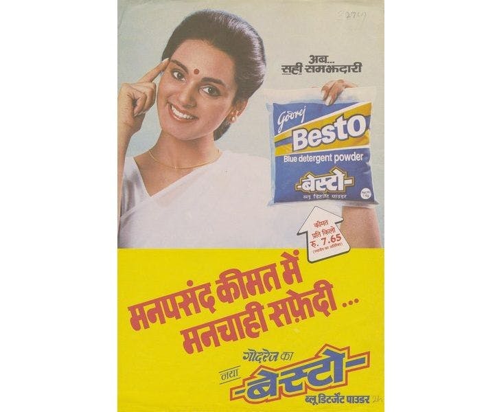 Advertisement in 1980s