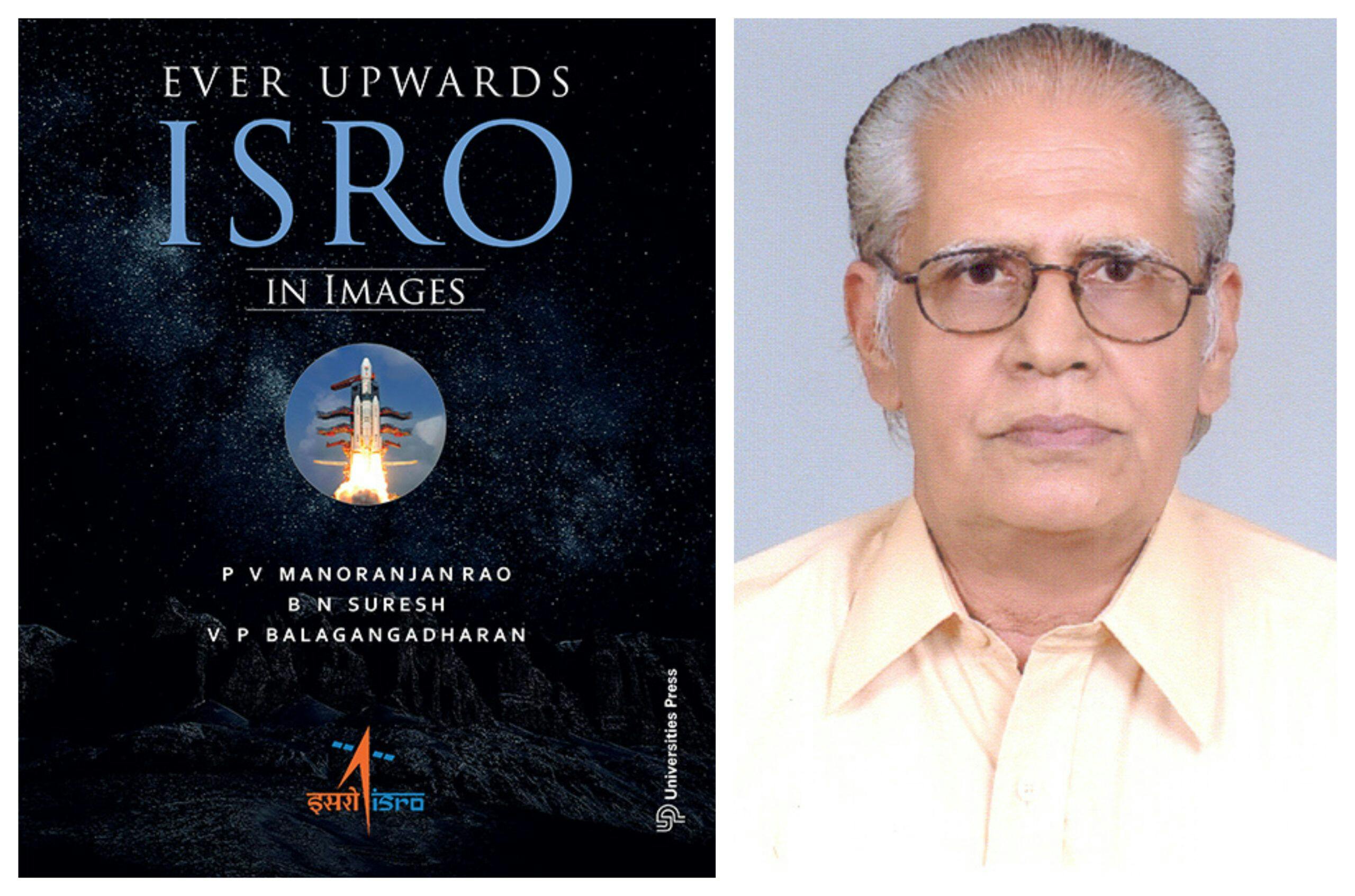 Cover of the book and co-author P V Manoranjan Rao
