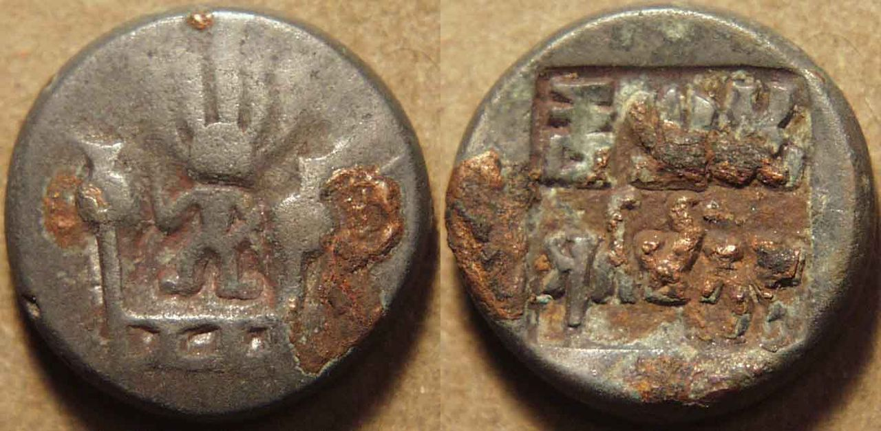 Panchala coin of King Agnimitra