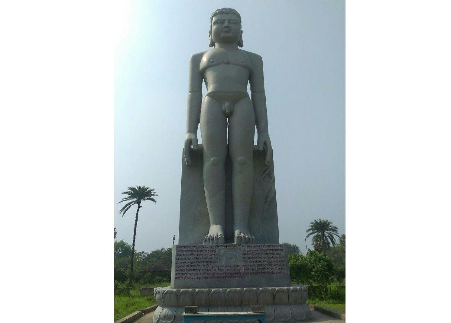 Sculpture of Vasupujya, Bihar