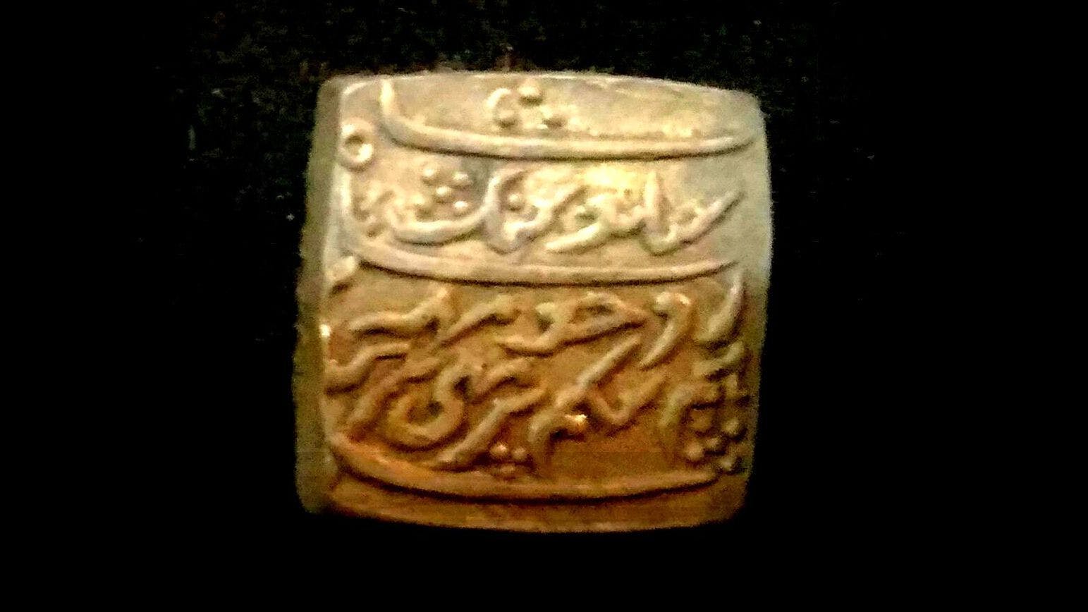 Square Urdu coin of Rajeswara Singha
