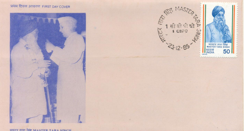A stamp dedicated to Master Tara Singh