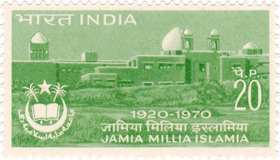 Stamp issued by the Goverment of India on Jamia’s golden jubilee