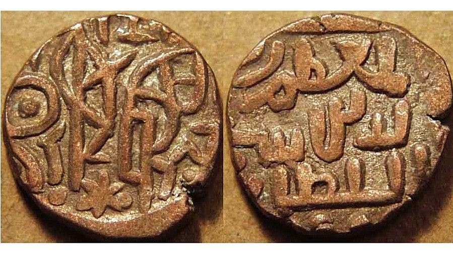 Coins issued by Razia Sultan