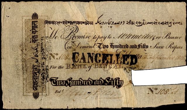 Two hundred and Fifty Sicca Rupee note of Bank of Bengal with cancelled mark