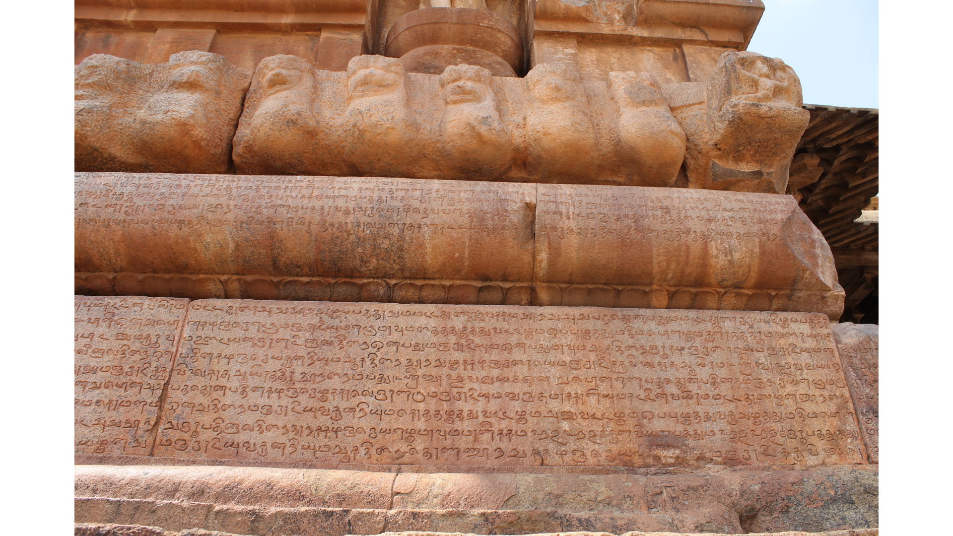 Tamil Inscriptions at Brihadisvara temple, Thanjavur