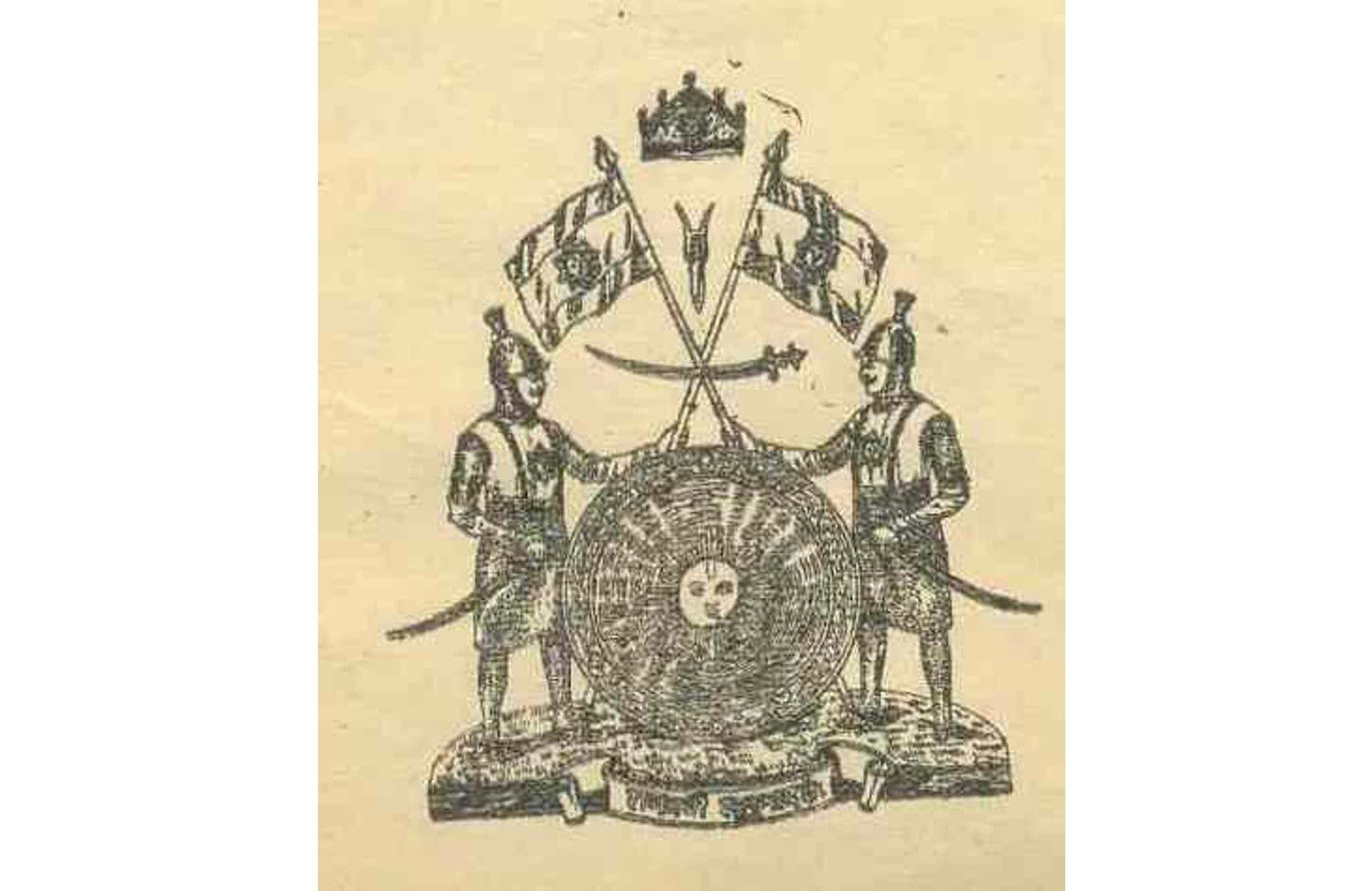Coat of Arms of Jammu and Kashmir State 
