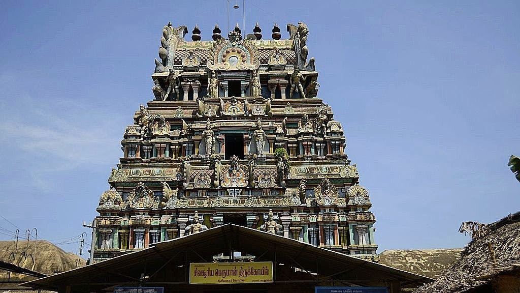 Suryanar Koil Temple, Kumbhakonam, Tamil Nadu