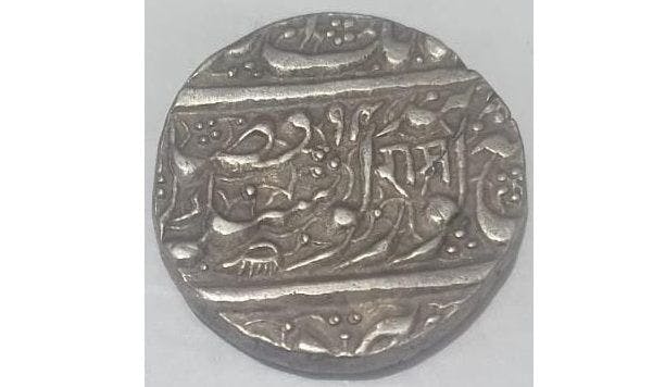 Devanagari ‘Ram’ Coin