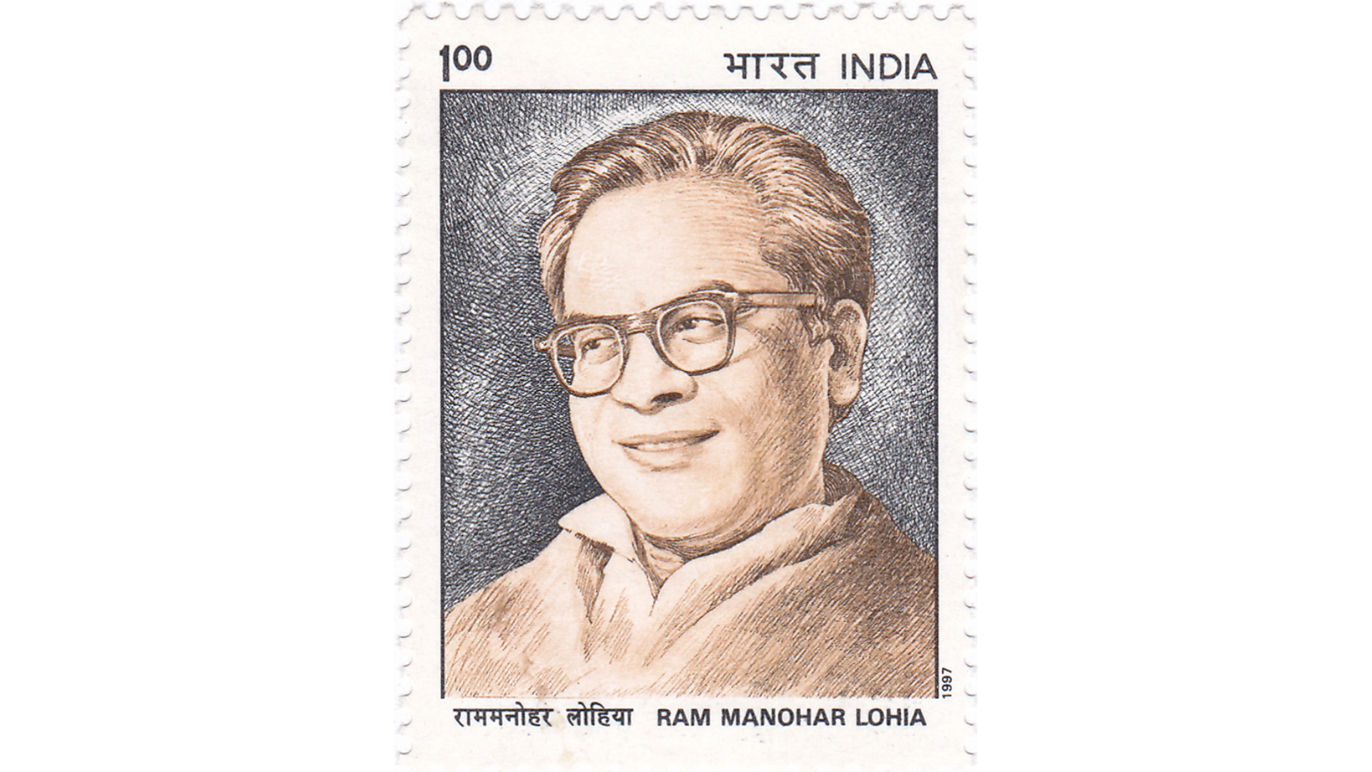 Ram Manohar Lohia Stamp