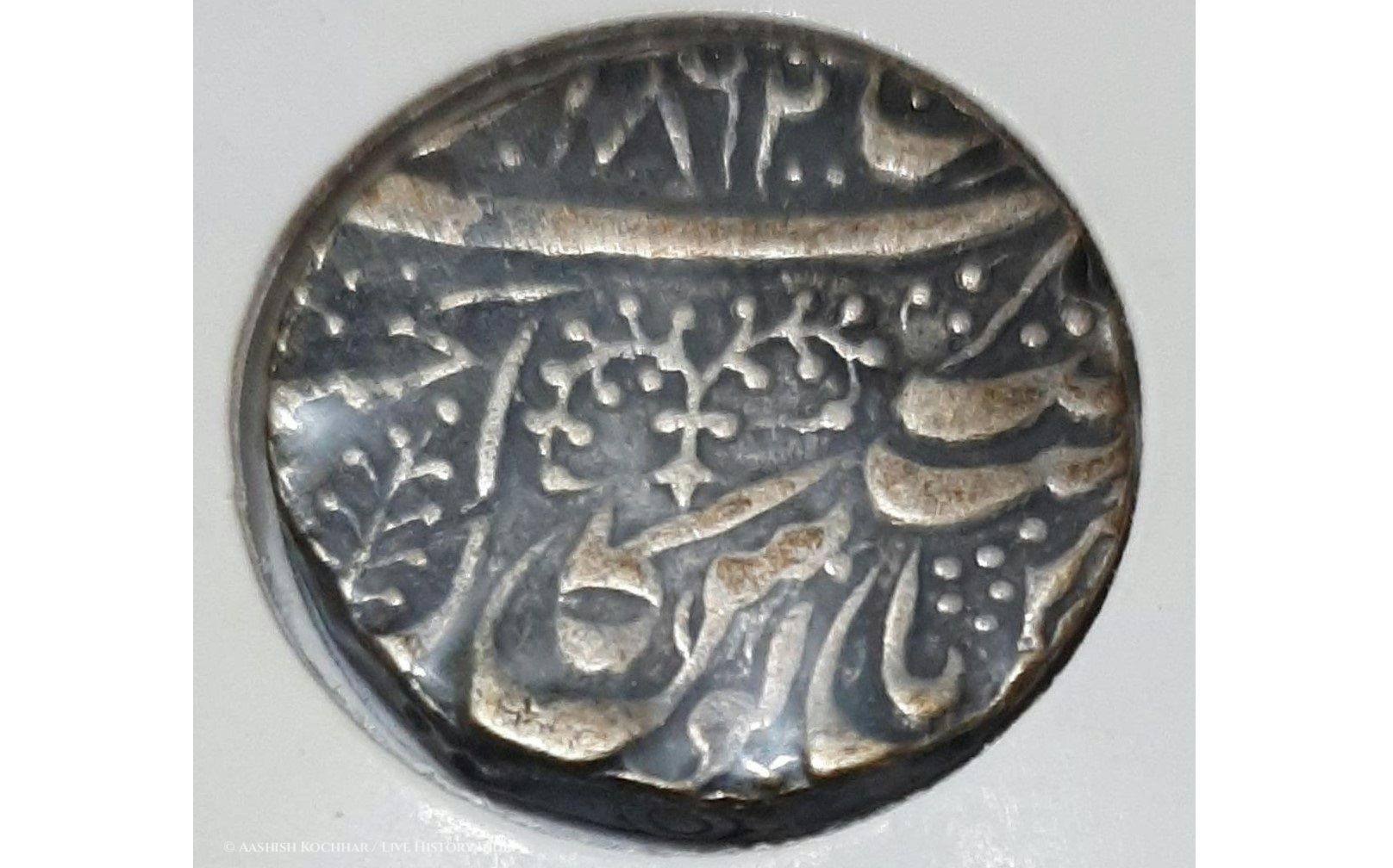 Bershahi Symbol Coin