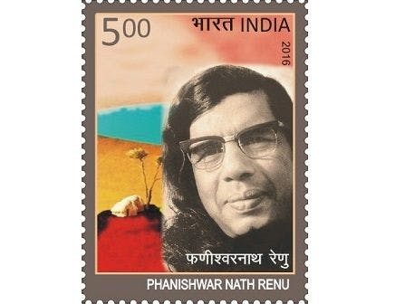 Stamp issued in honour of Phanishwar Nath Renu