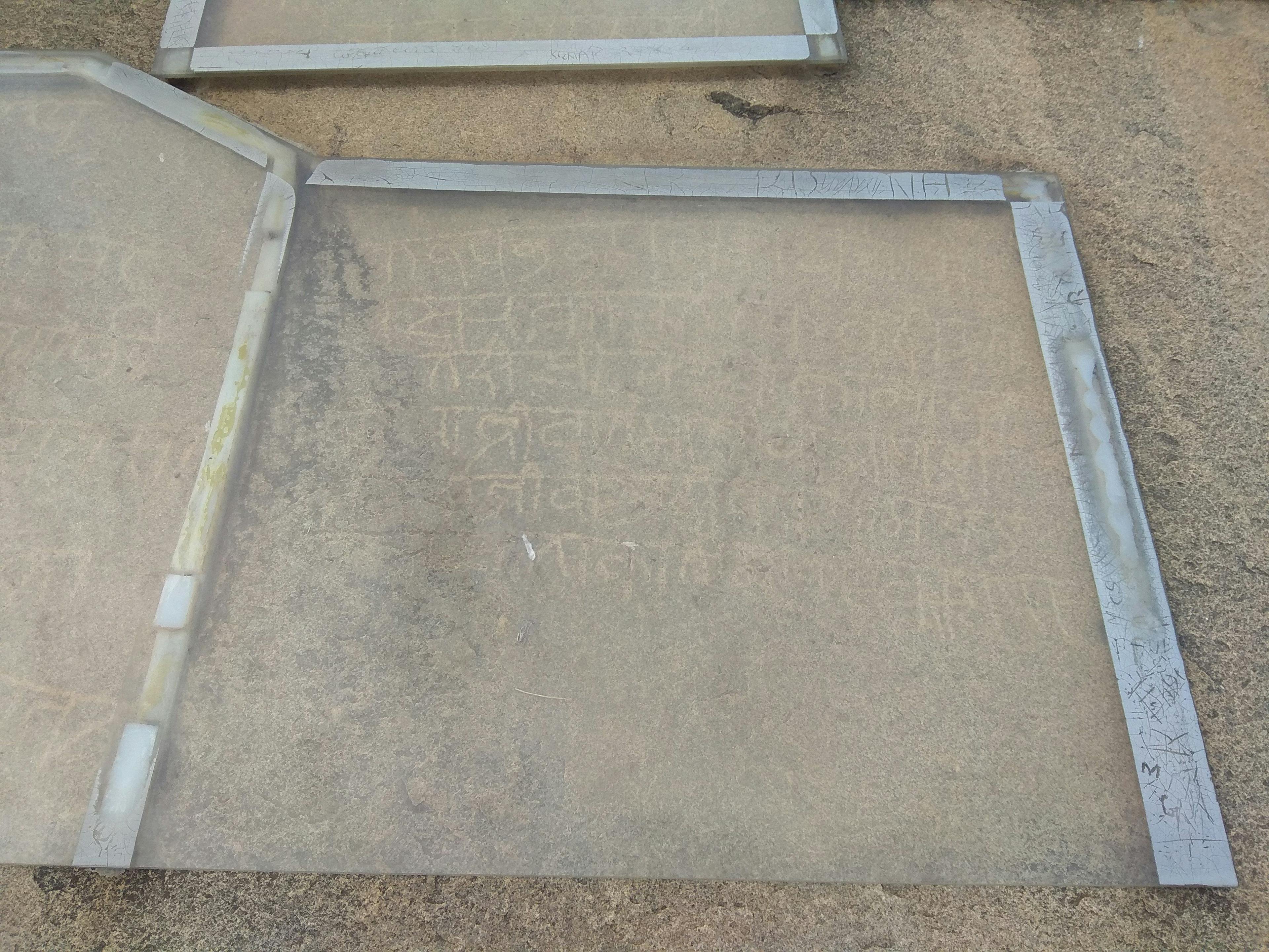 One of the Inscriptions at Vidhyagiri