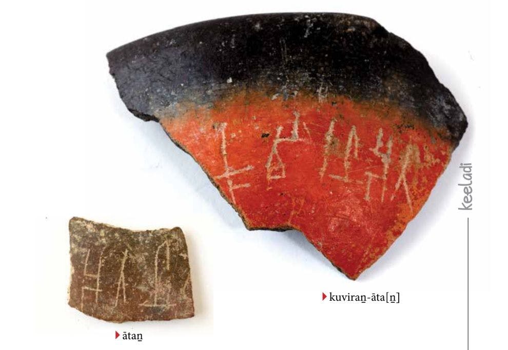 Brahmi inscribed Black and Red Ware Dish sherds