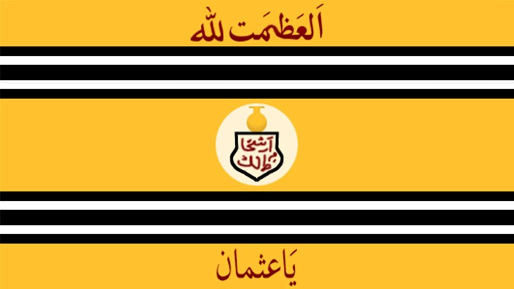 Flag of the erstwhile Hyderabad State