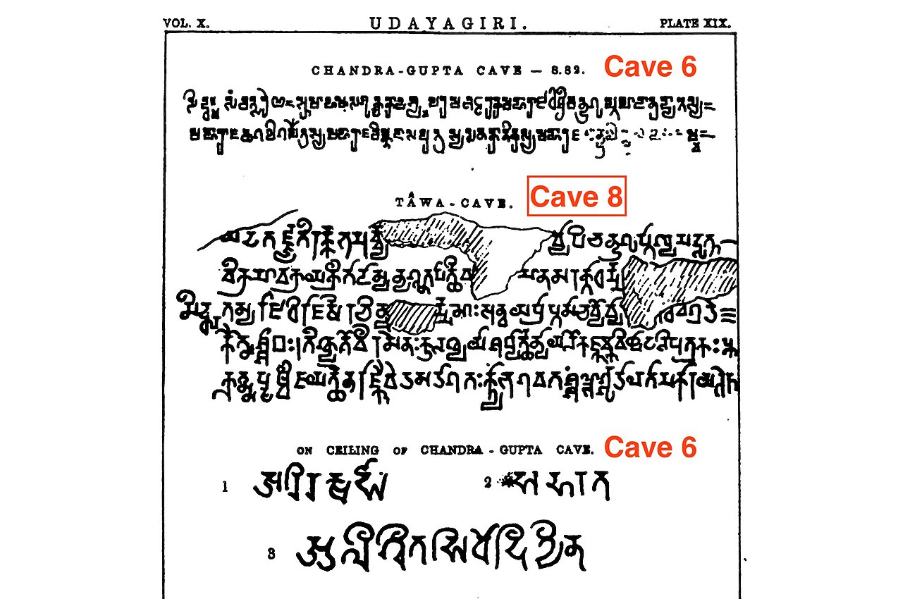 Udayagiri cave inscription
