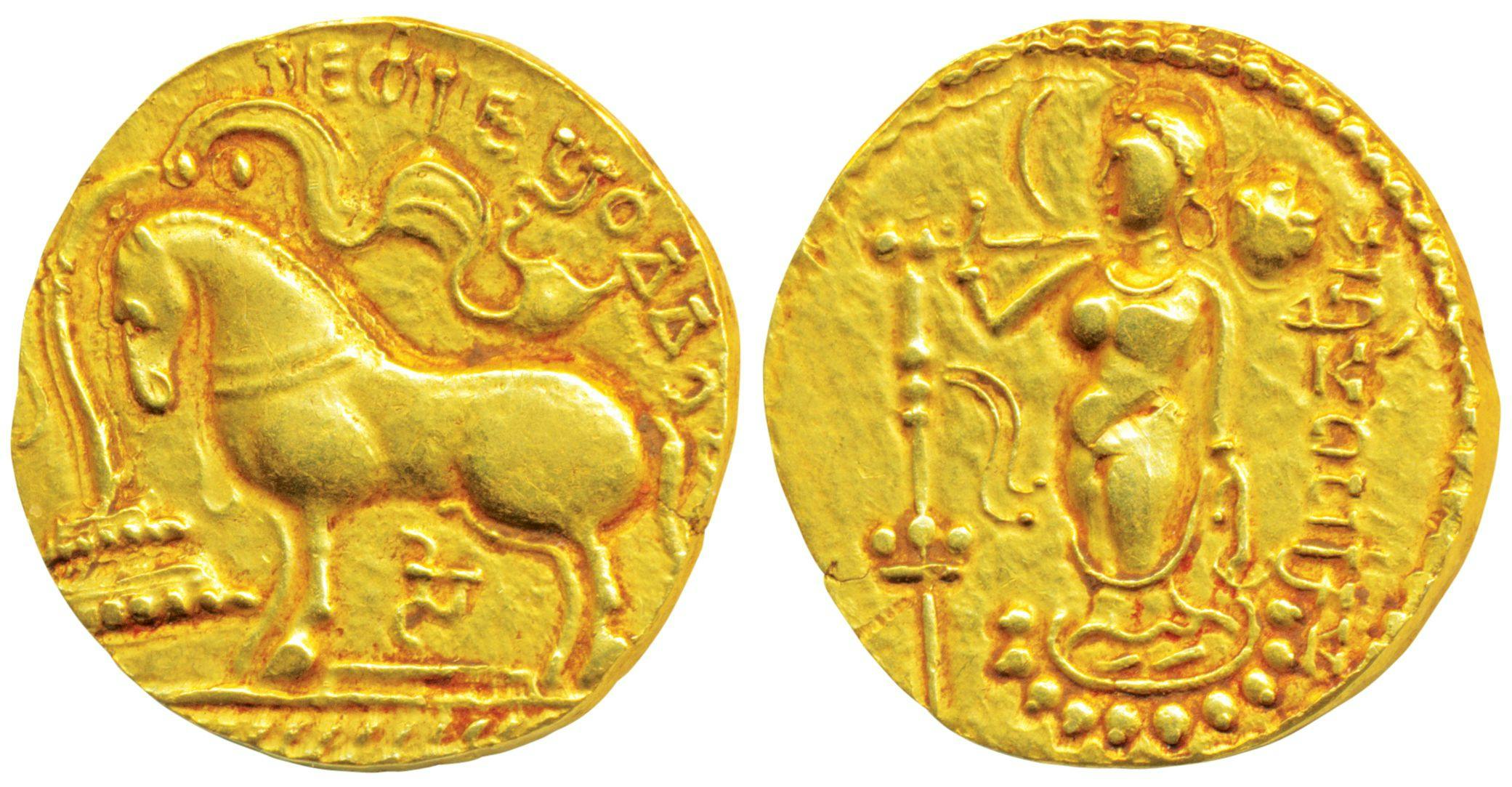 ‘Ashwamedha’ gold Dinar of Samudra Gupta (4th Century CE)