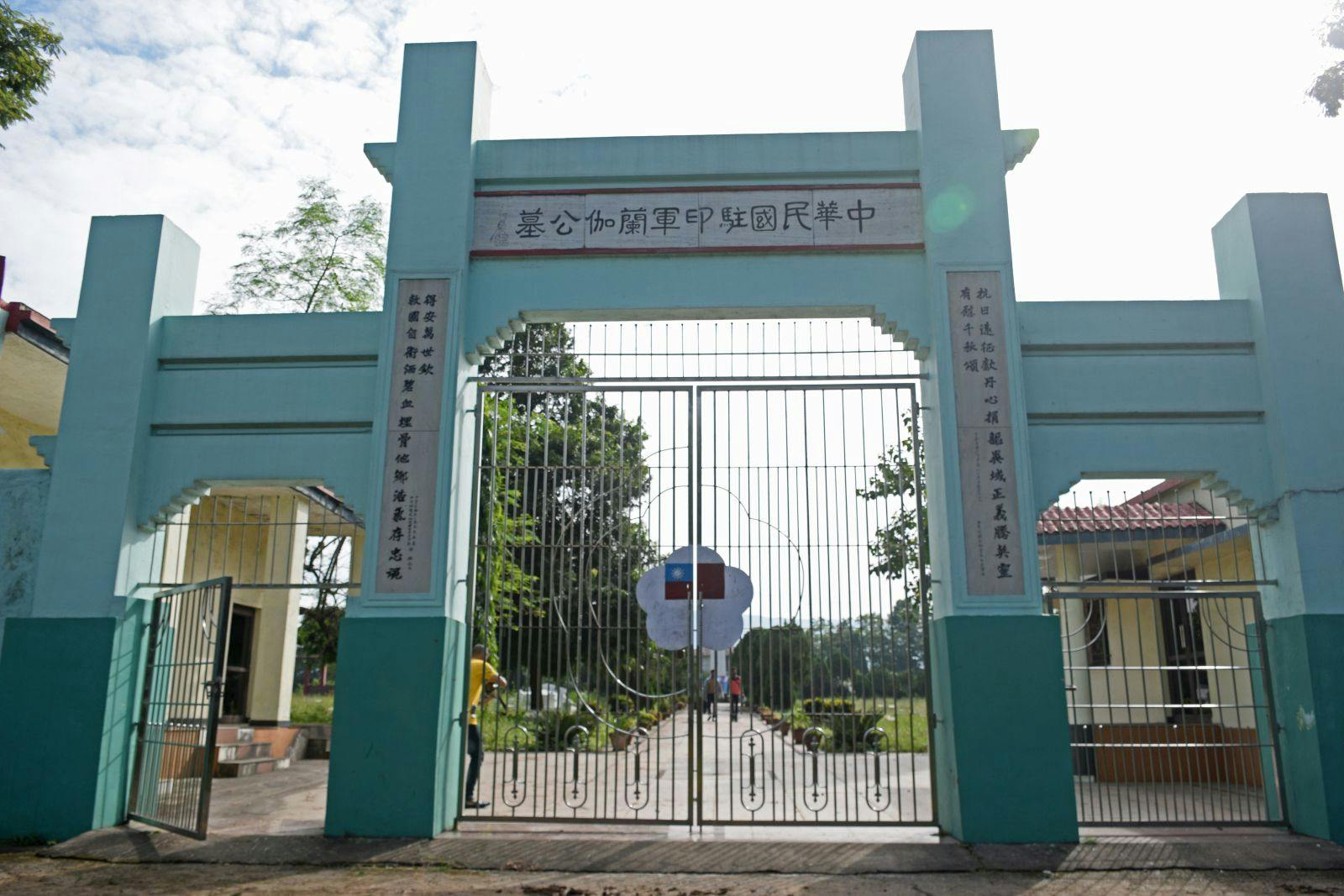 Gate to the Chinese cemetery