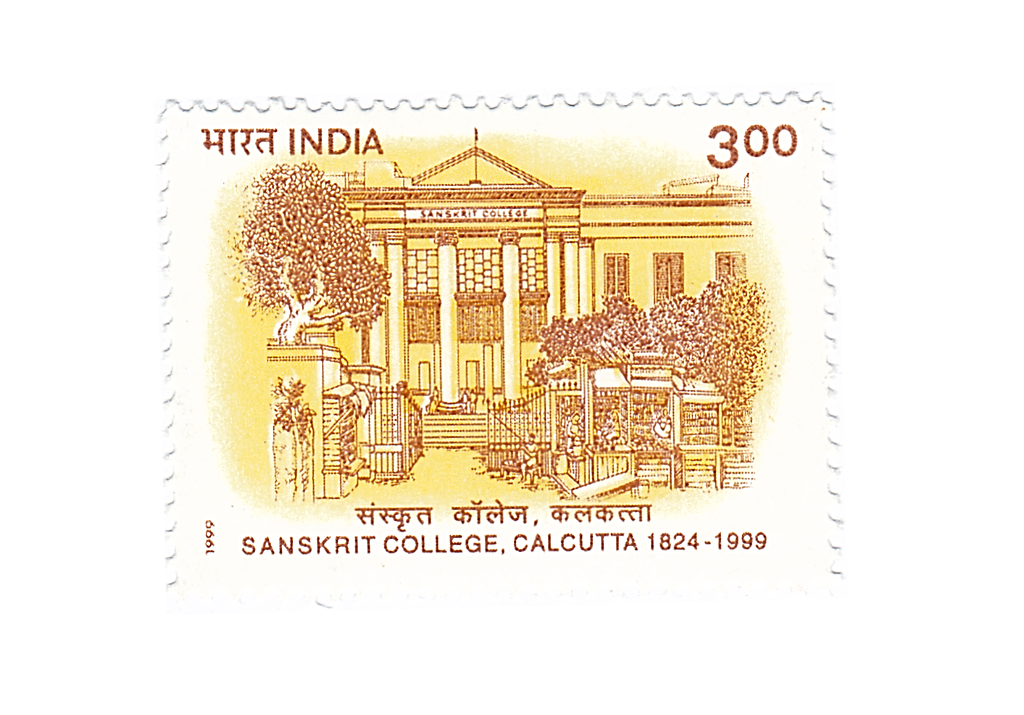 Commemorative stamp of Sanskrit College, Kolkatta