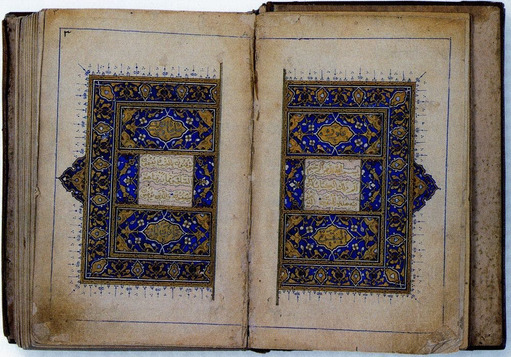 Quran manuscript designed by Amanat Khan