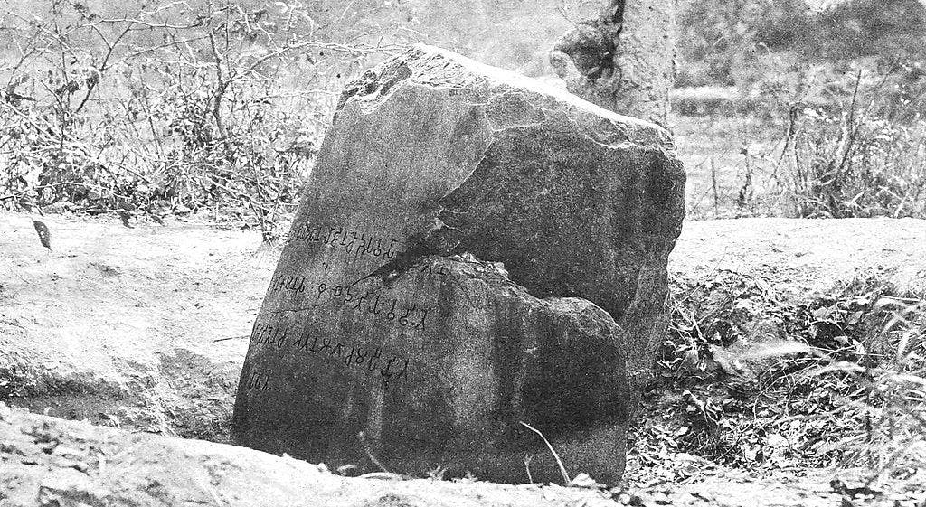 Nigali pillar of Ashoka