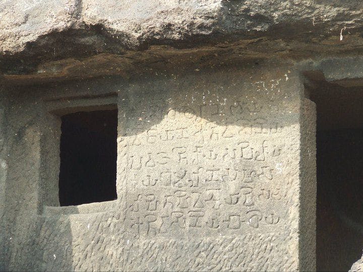Inscription from Cave No 15. A donation by the nun Sapila, disciple of Thera Vijaya