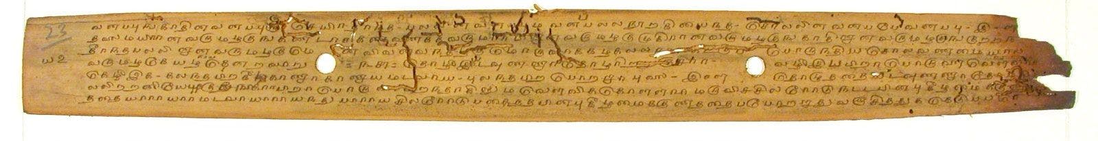 A palm leaf manuscript with ancient Tamil text