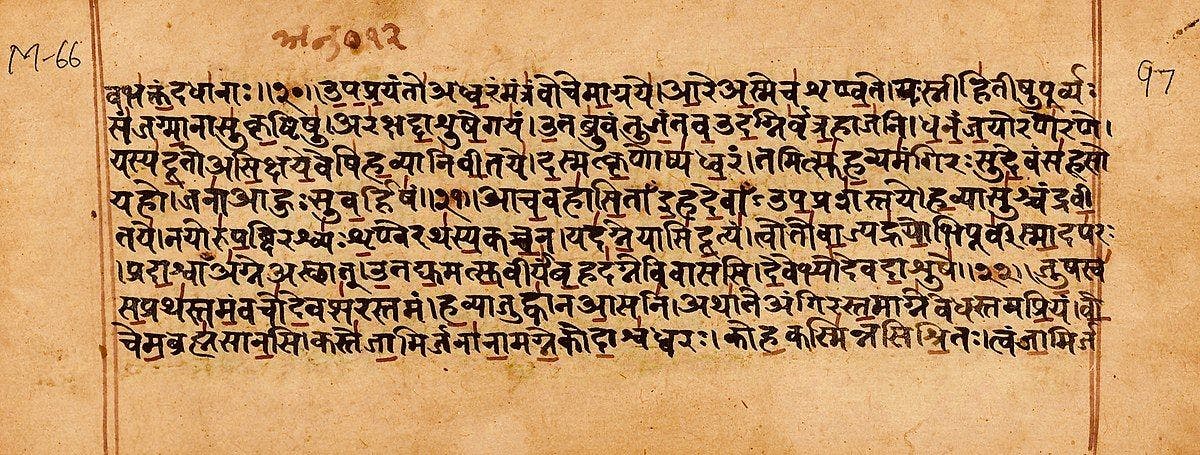 Rigveda manuscript page (Sanskrit, Devanagari script)