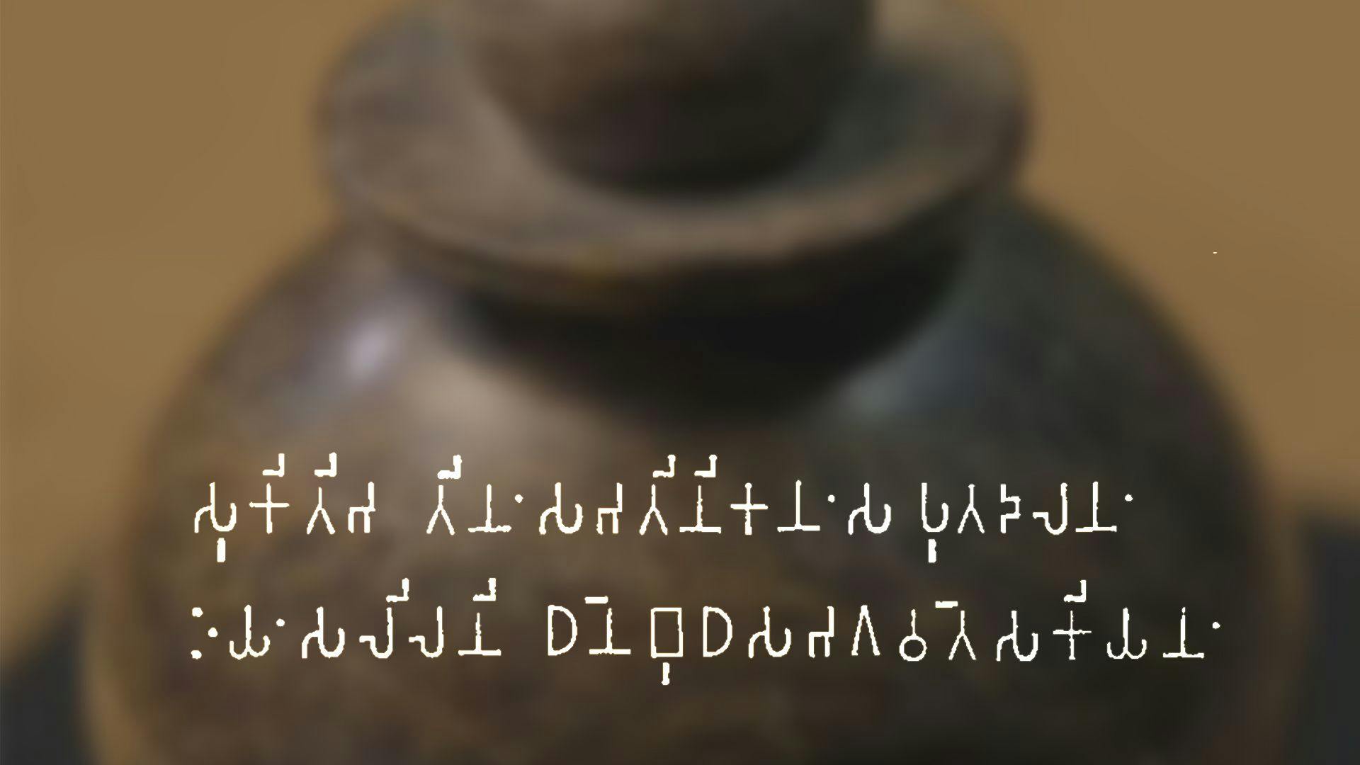 The Brahmi inscription on the vase