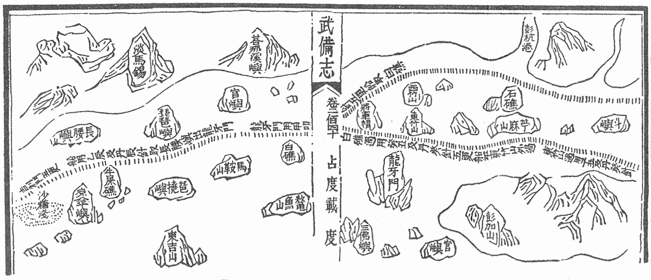 14th century Chinese map of Temasek 