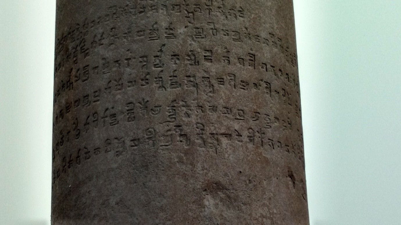 Close up of the Gupta Brahmi InInscription of King Chandra Gupta II