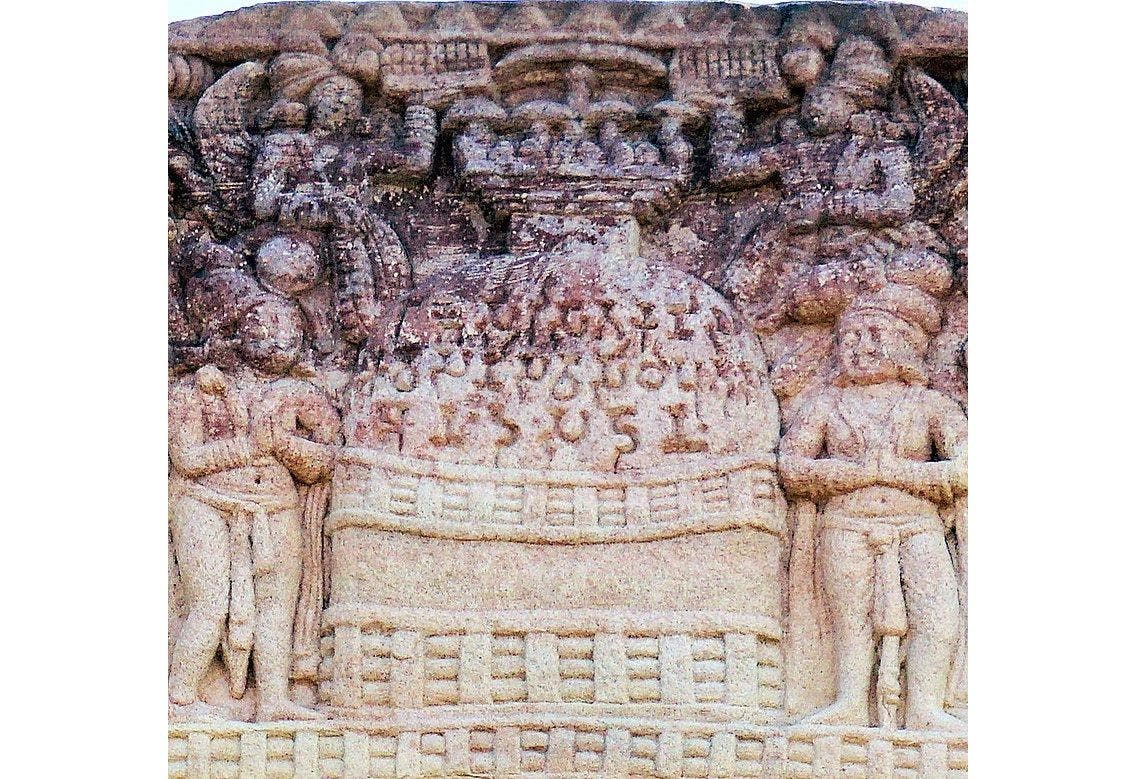 The Sanchi stupa inscription is written in three lines in early Brahmi script over the dome of the stupa in this relief.Dated circa 50 BCE- 0 CE.