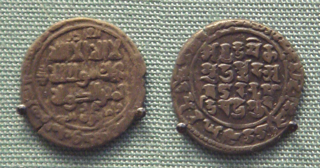 Silver jitals of Mahmud of Ghazni with bilingual Arabic and Sanskrit minted in Lahore 1028