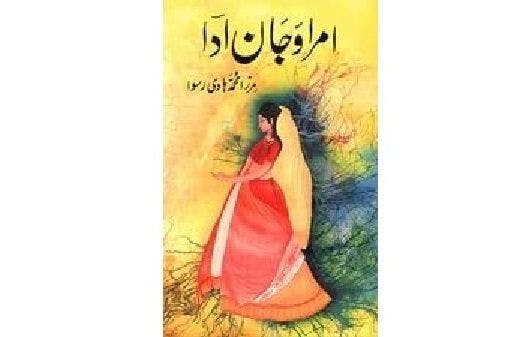 Umrao Jaan Urdu Cover