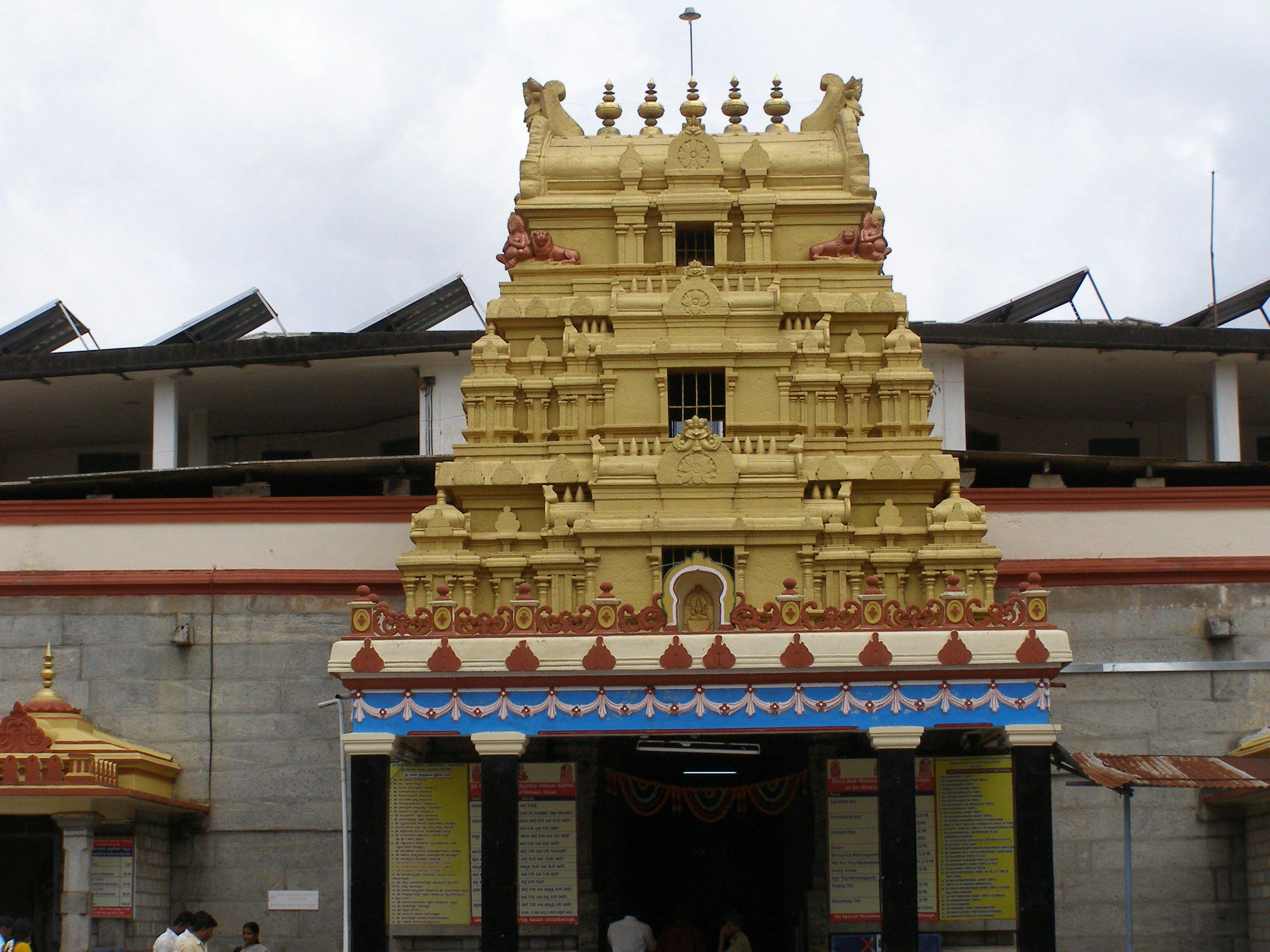 Entrance to Sharada Devi temple