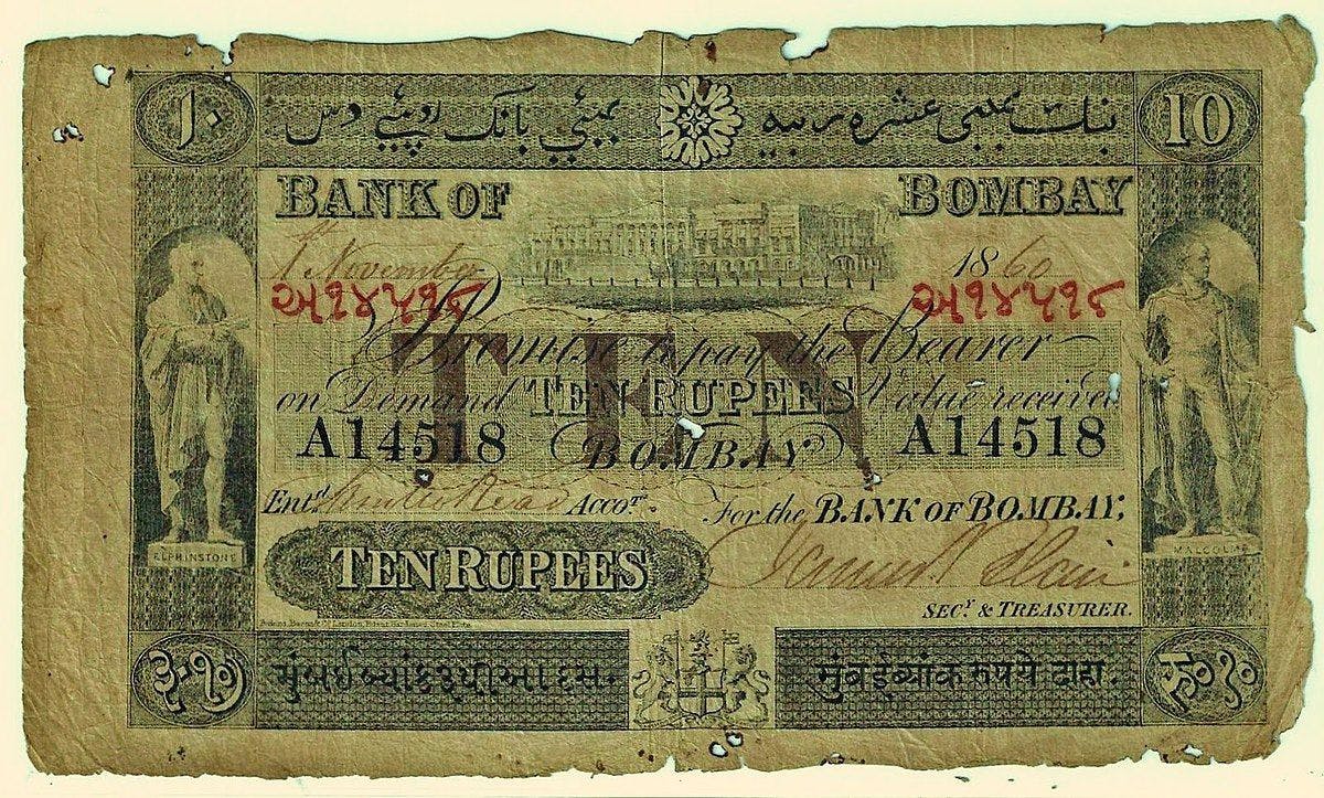 10 Rupees note, Bank of Bombay, 1860