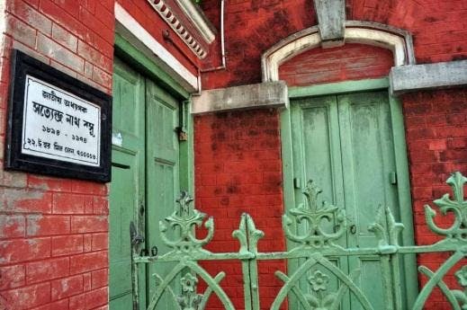 The modest home of Prof S N Bose in a narrow lane in North Kolkata and which was visited by many great scientists in the mid-20th century