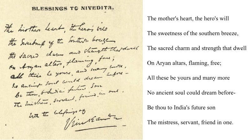 Swami Vivekananda’s letter to Nivedita