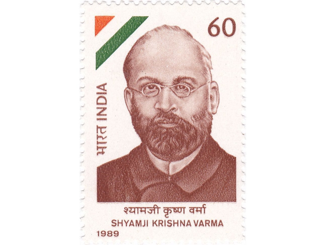 Stamp issued in honour of Shyamji Krishna Varma
