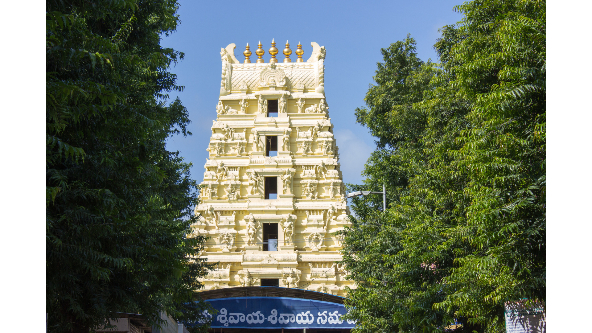 Srisailam temple Gopuram
