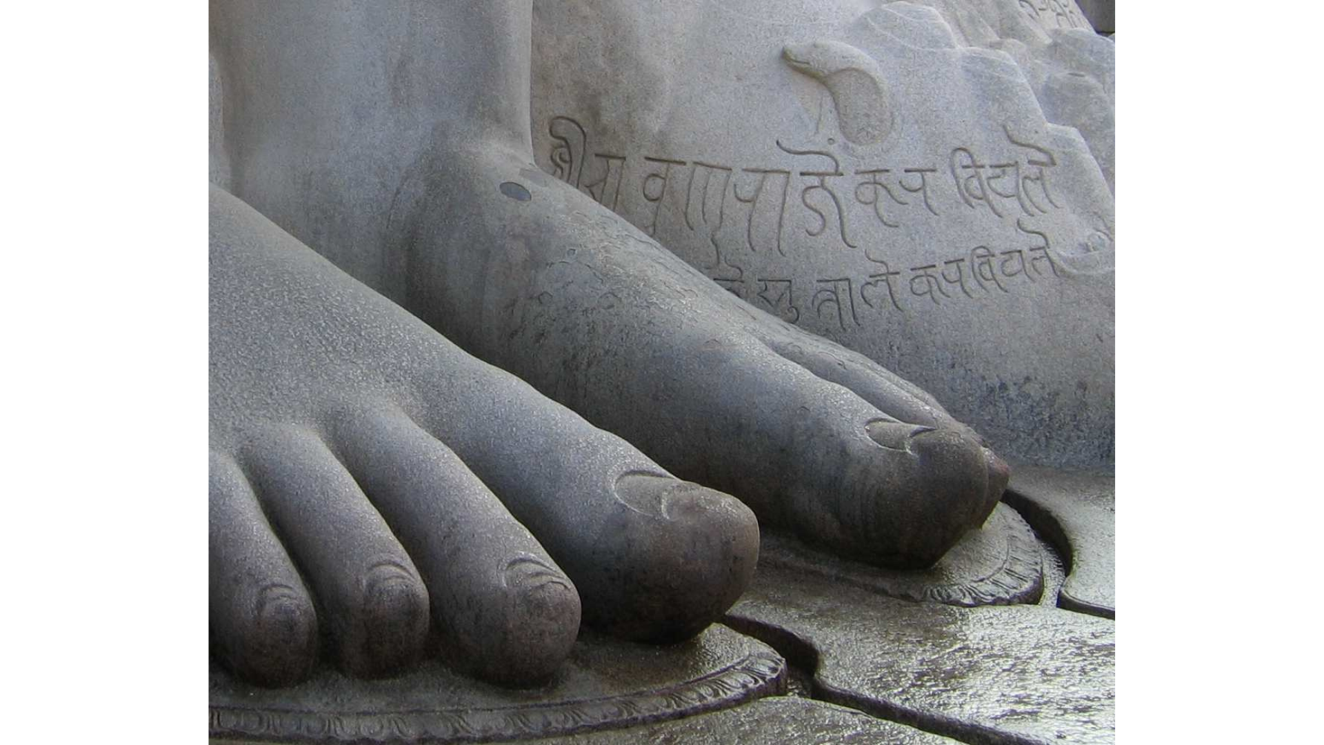 Marathi Inscription At the Foot Of Bahubali Statue (dated 981 CE) at Shravanabelagola