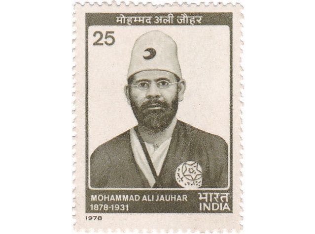 Stamp issued in honour of Mohammad Ali Jauhar