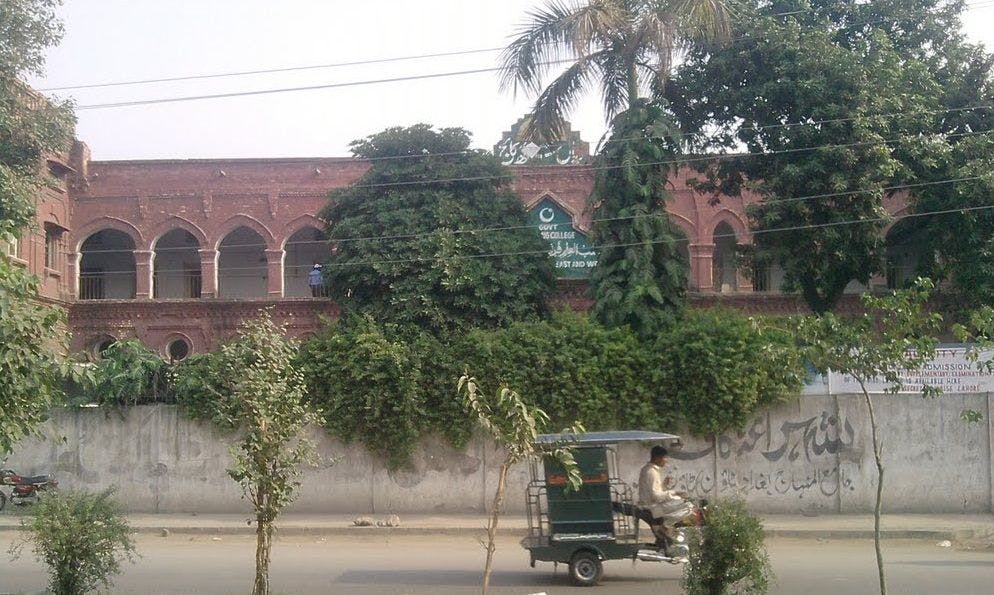 Government Dyal Singh College, Lahore