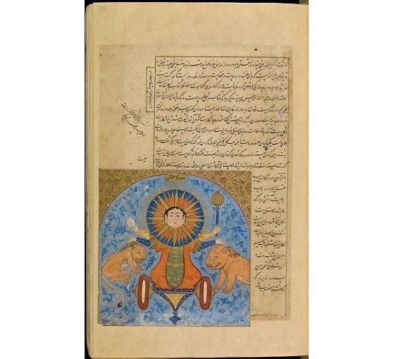 A folio from the Manuscript of the Nujum al-’Ulum (Stars of the Sciences)