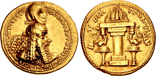 Gold Coin of Ardashir I Emperor of the Sassanians
